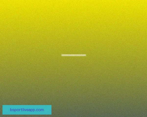 B体育赔率全面解析与竞彩策略实用指南分享