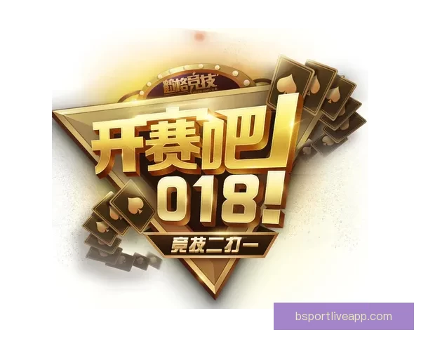 世界杯竞猜游戏挑战赛赢取丰厚奖励一起预测精彩赛事结果